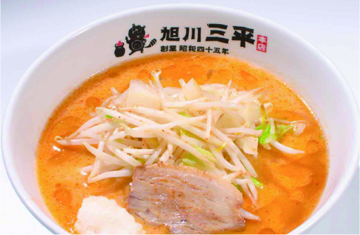 旭川三平本店