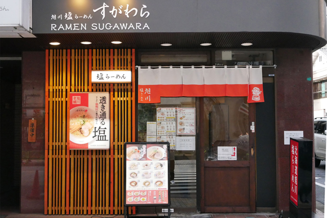 人形町店外観